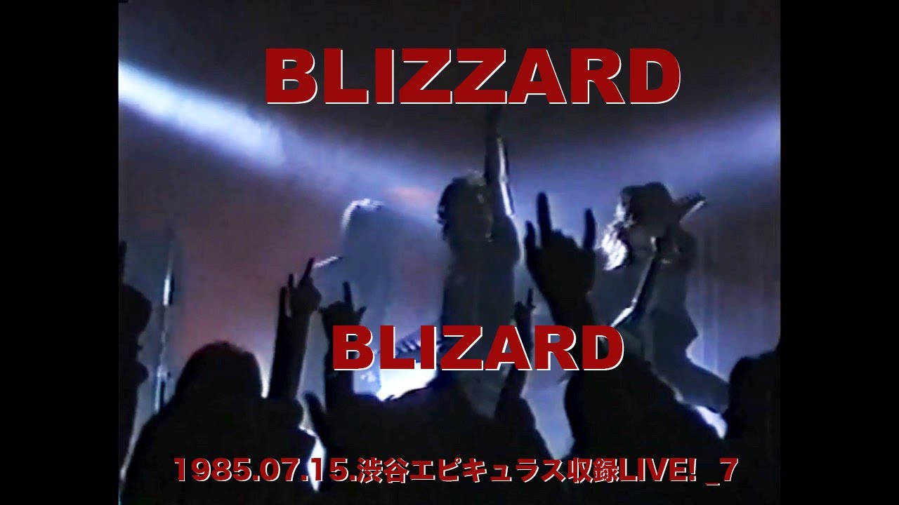 BLIZZARD/BLIZARD 1985.07.15._7