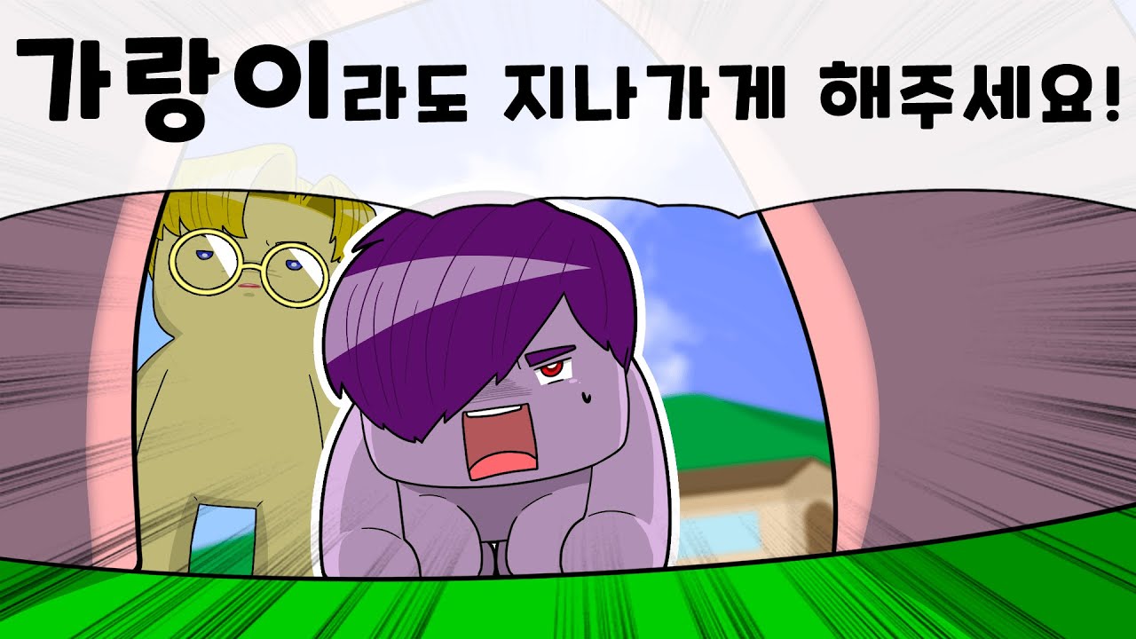 오랜만에 참여한 씨청자가 삶에 미련이 좀 많은 경우 (페인 레전드)