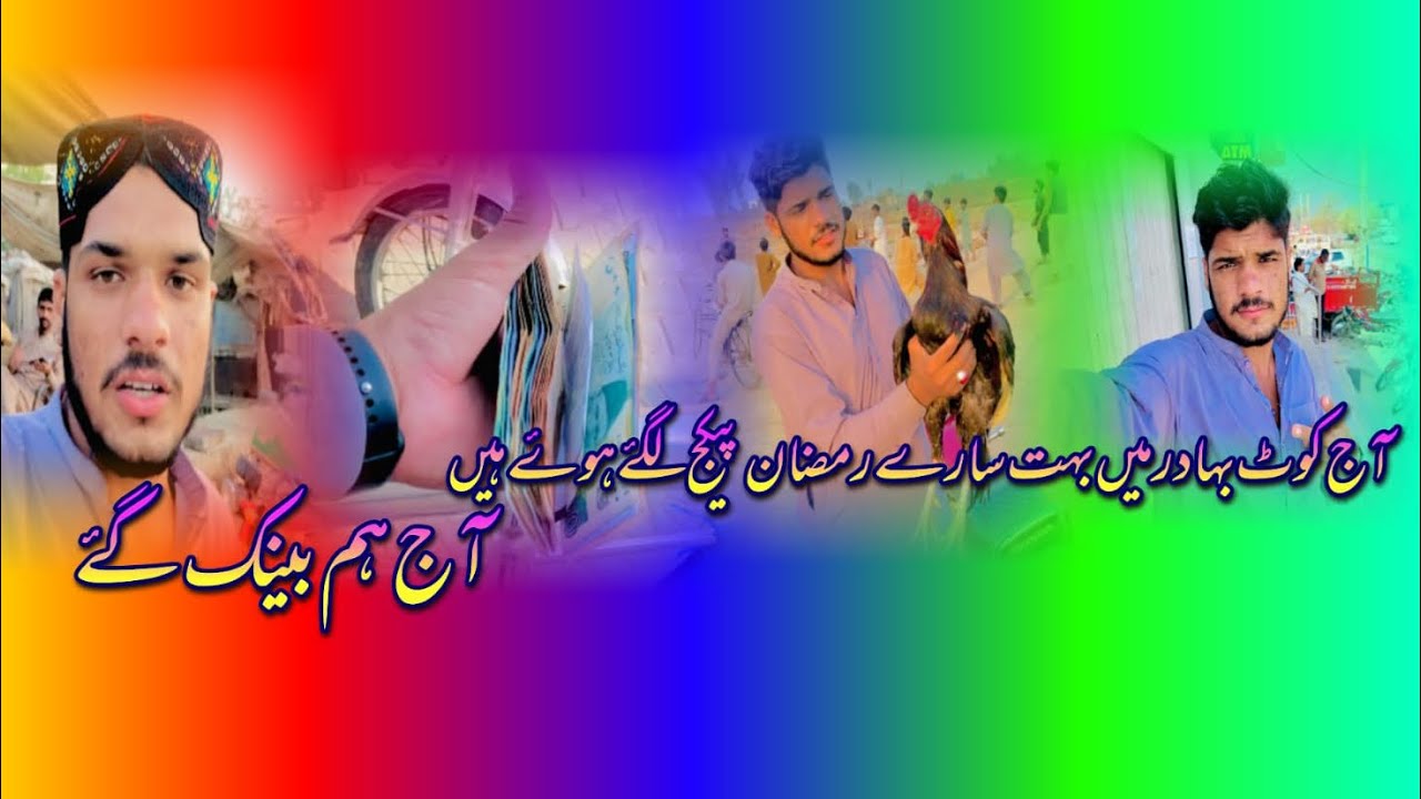 ❤️‍🩹💖Yero ka sat enjoying 💝❤️‍🩹