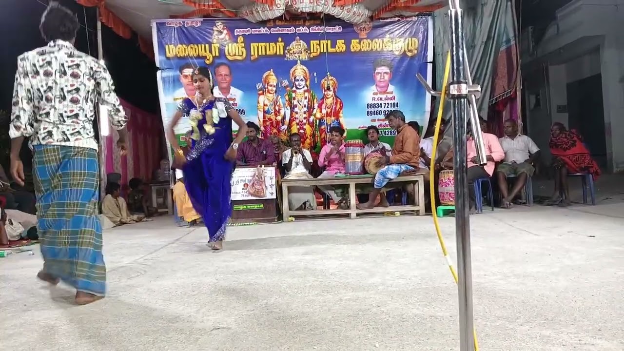 திவாகர் தெருக்கூத்து நாடகம் 9361473701