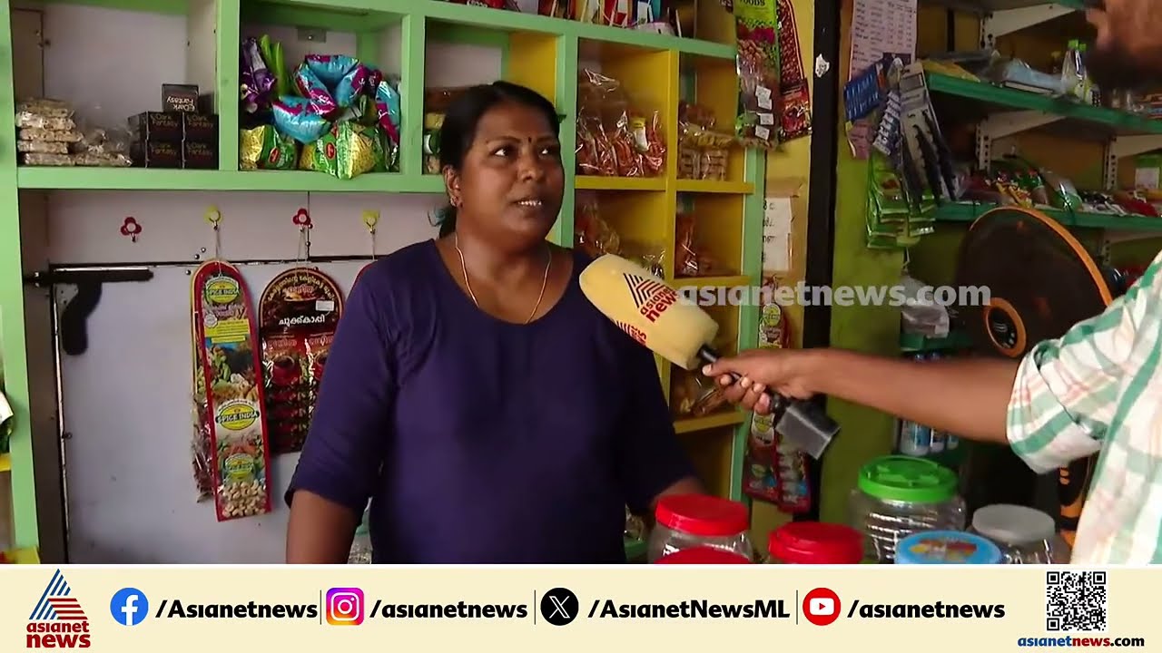 'തട്ടിപ്പുവീരന് കൊടുക്കാൻ ഇവിടെ തൈരില്ല', ഉണ്ണികൃഷ്ണൻ പോറ്റിക്ക് തൈര് നൽകാതെ കടക്കാരി | Sabarimala