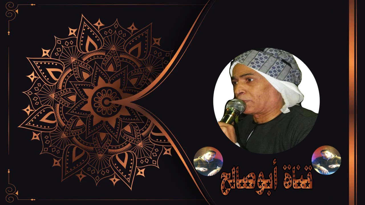 احمد بعزق 2 ست الرجال| جديد و حصري | 