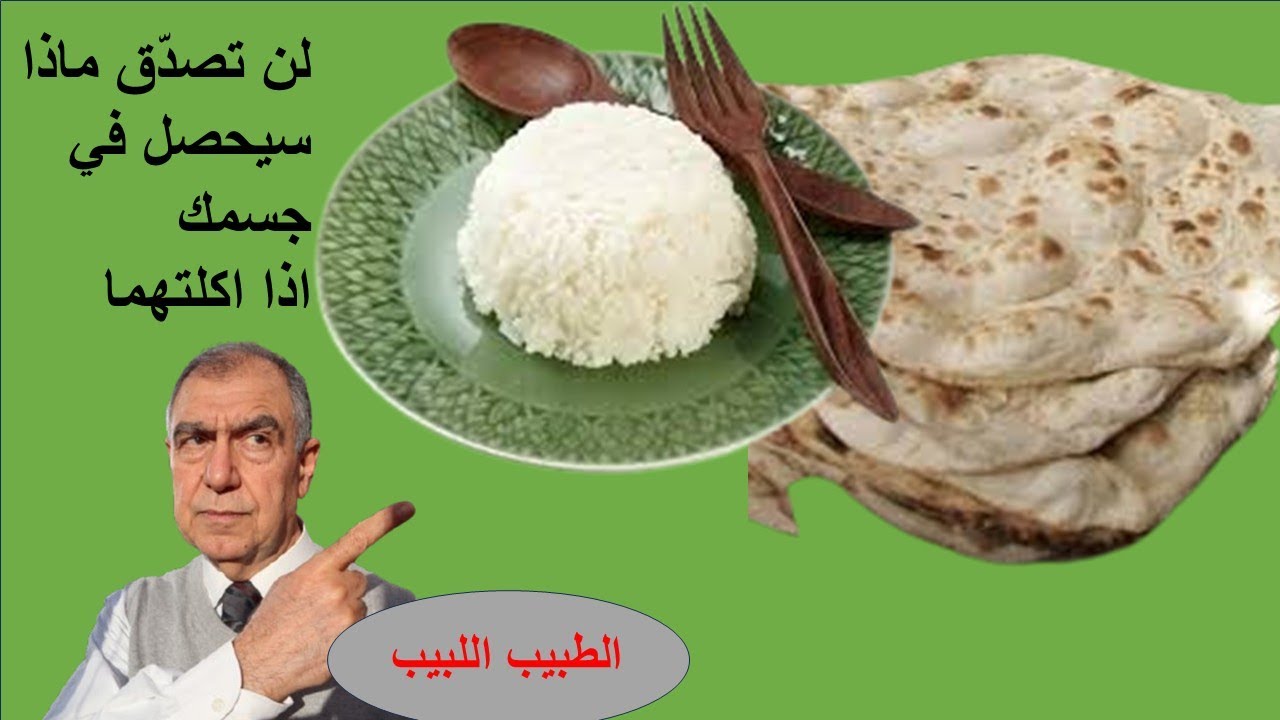 النشويات والسكريات هل هي مضرّة ام جيدة؟