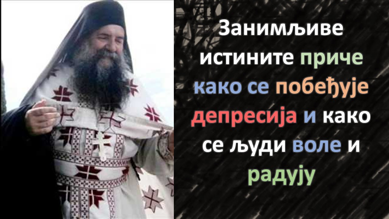 Отац Лука Анић - Занимљиве приче како се људи воле, радују и побеђују депресију
