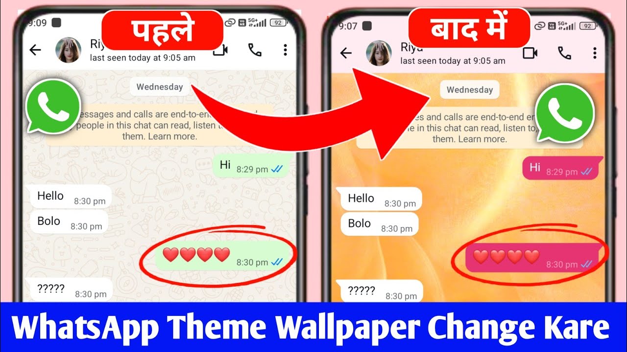 Whatsapp wallpaper change kaise Kare | Whatsapp theme change kaise Kare | WhatsApp chat colour