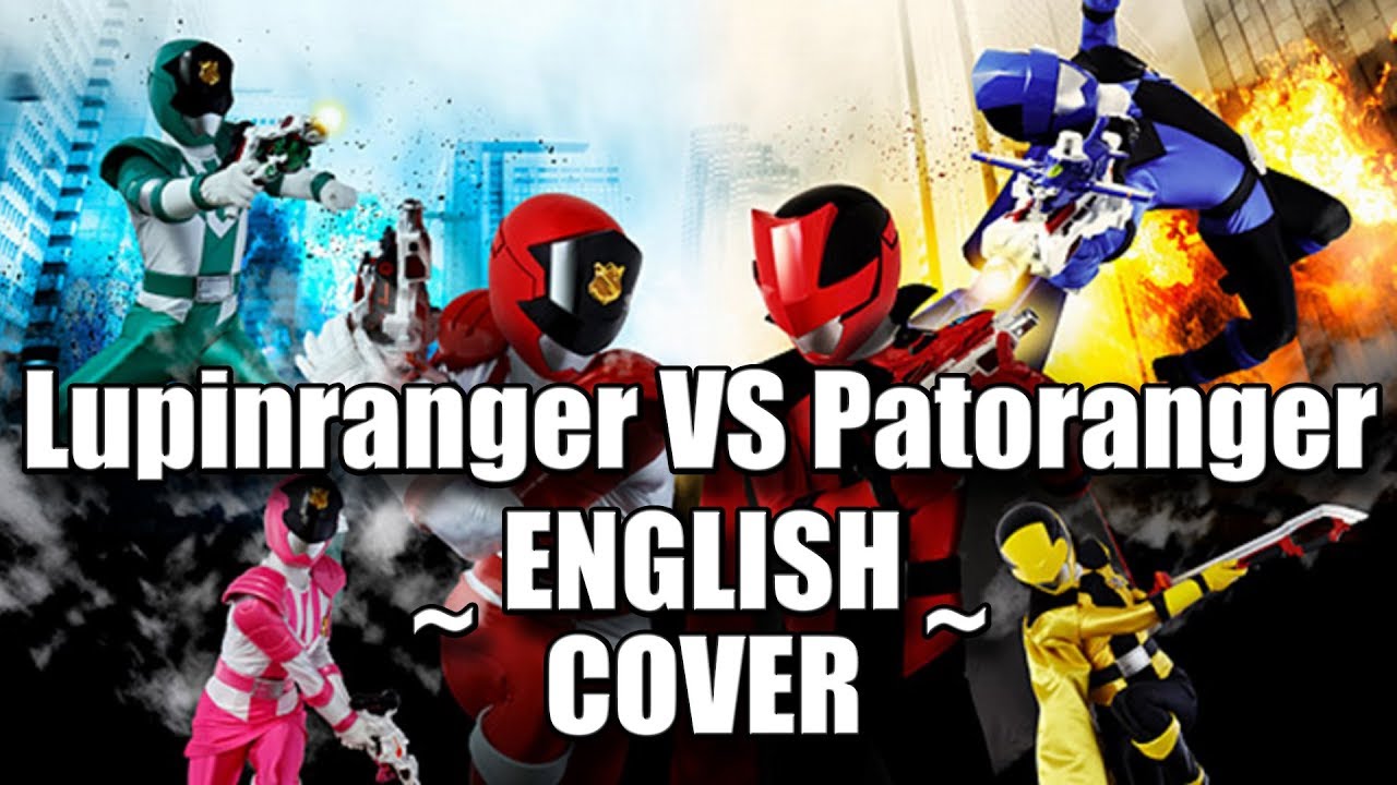 Lupinranger vs Patoranger (English Cover feat. mewsic) - Lupinranger vs Patoranger Opening