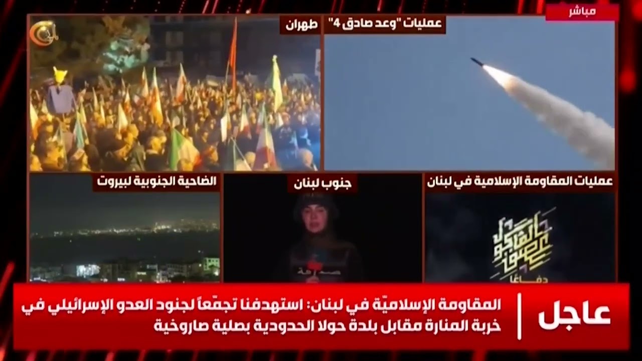 المقاومة في لبنان تعلن عمليات ضد مواقع وتجمعات الاحتلال الإسرائيلي