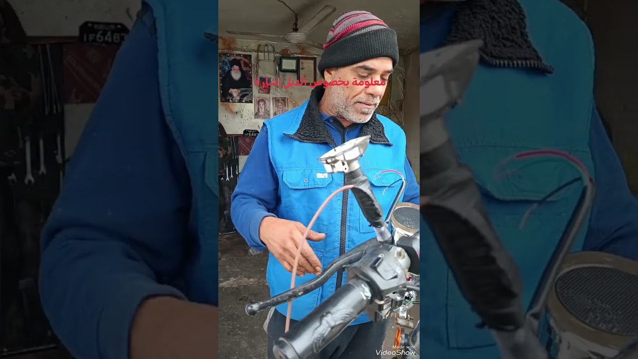 طريقة سهلة لشد دكمة دبل إشارة