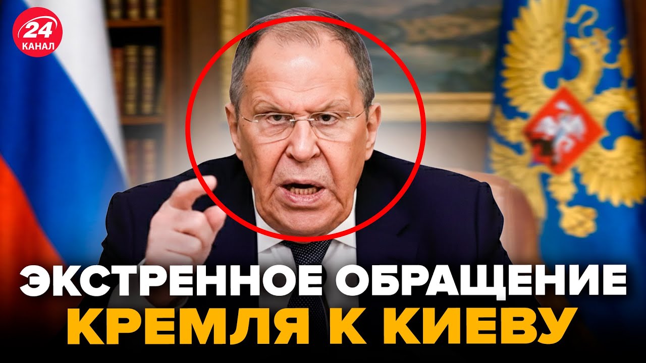 💥СРОЧНО! Лавров ВОРВАЛСЯ с УЖАСНЫМИ УГРОЗАМИ к Киеву. У Путина СОРВАЛО крышу