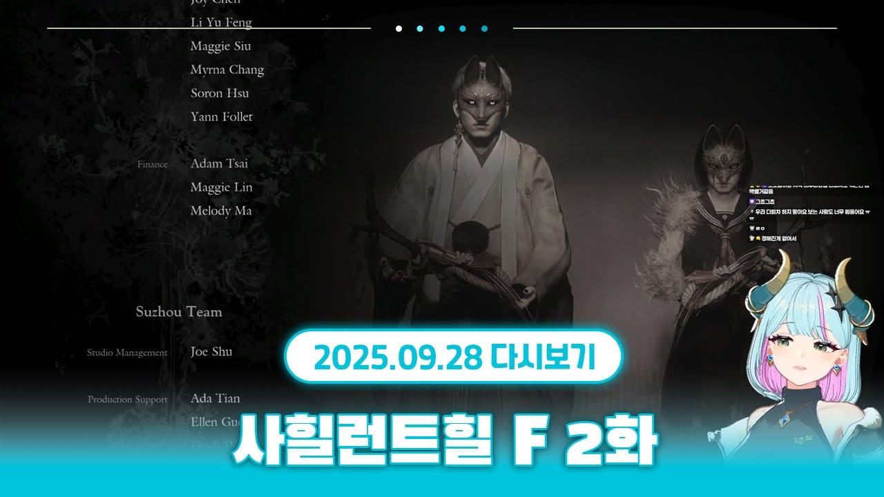 그것은 누군가의 비극의 이야기 | 사일런트 힐 F 2화 (1회차 엔딩)