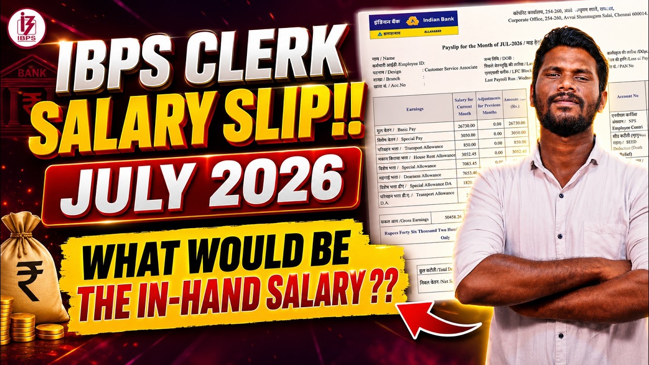 IBPS Clerk Latest Salary Slip 2026 | In-Hand Salary, Perks, Allowances & Deductions | By Jackson