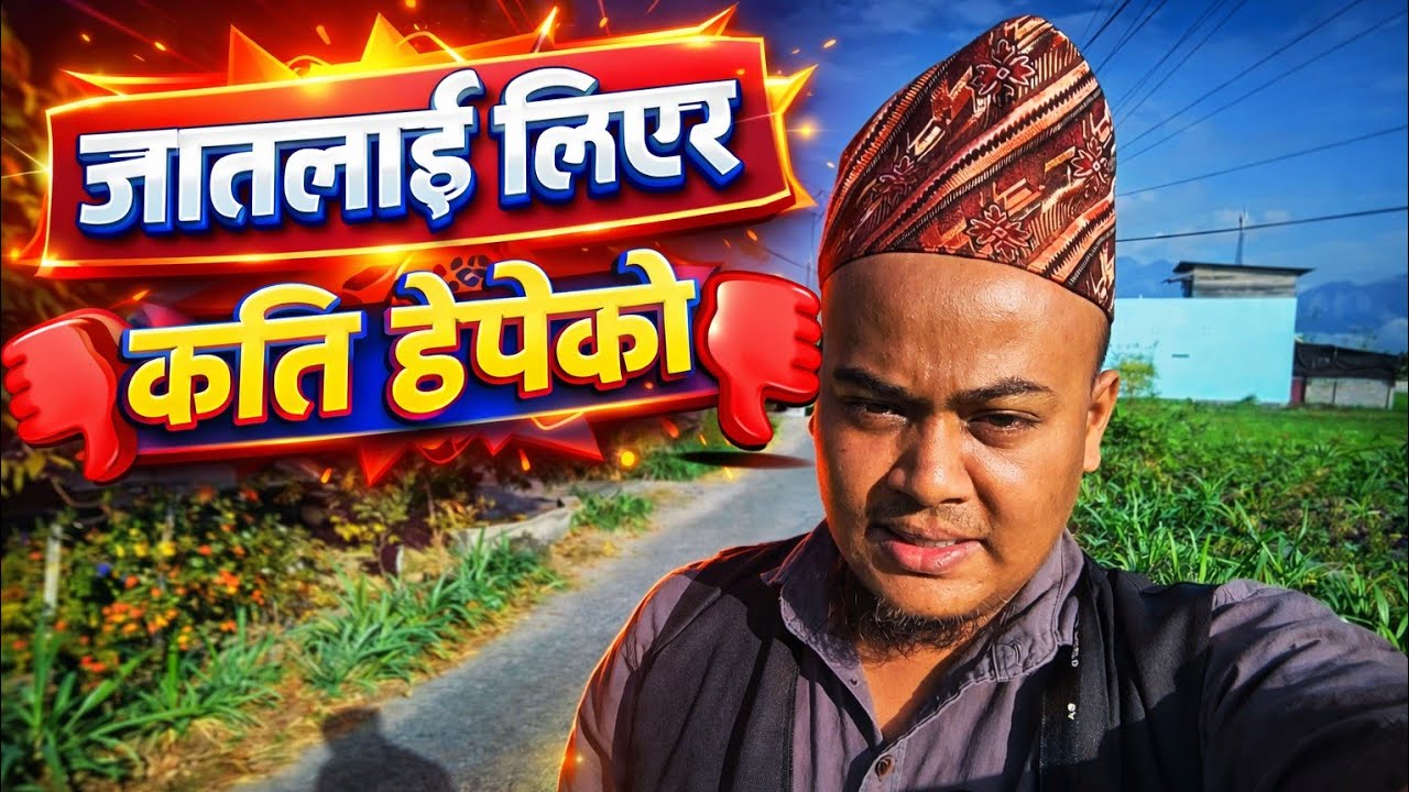 Nepal ma bhanda Indonesia ma thik chha 😂😘