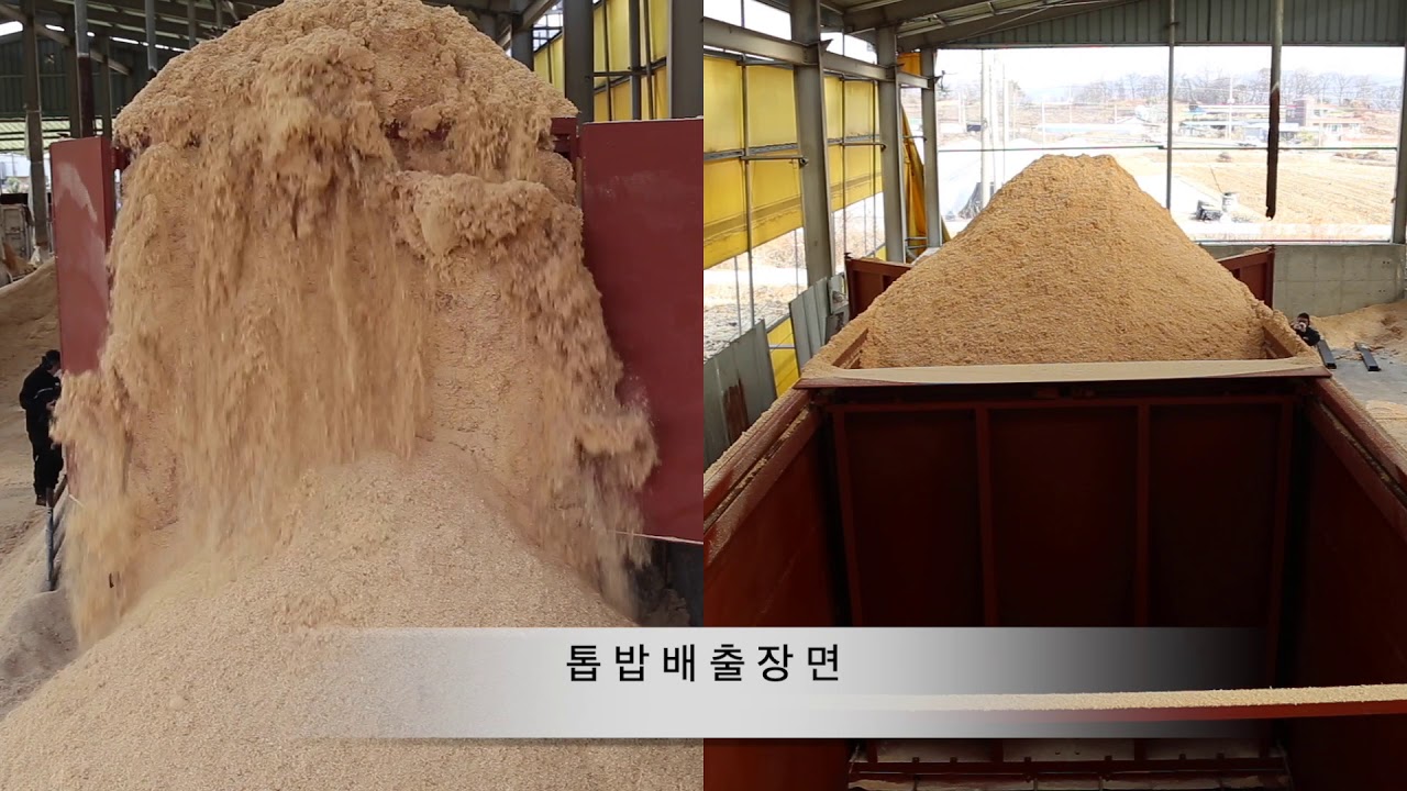 (주)대동이엔지 워킹 컨베어 - 이동식 벌크 화물 자동 배출 적재함