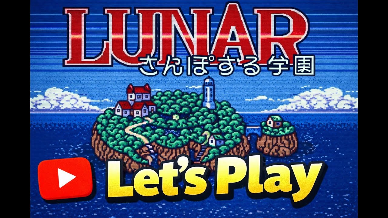 Lunar: Sanposuru Gakuen | PART 3 | GameGear | 1996 | A P0T4T054CK LET'S PLAY