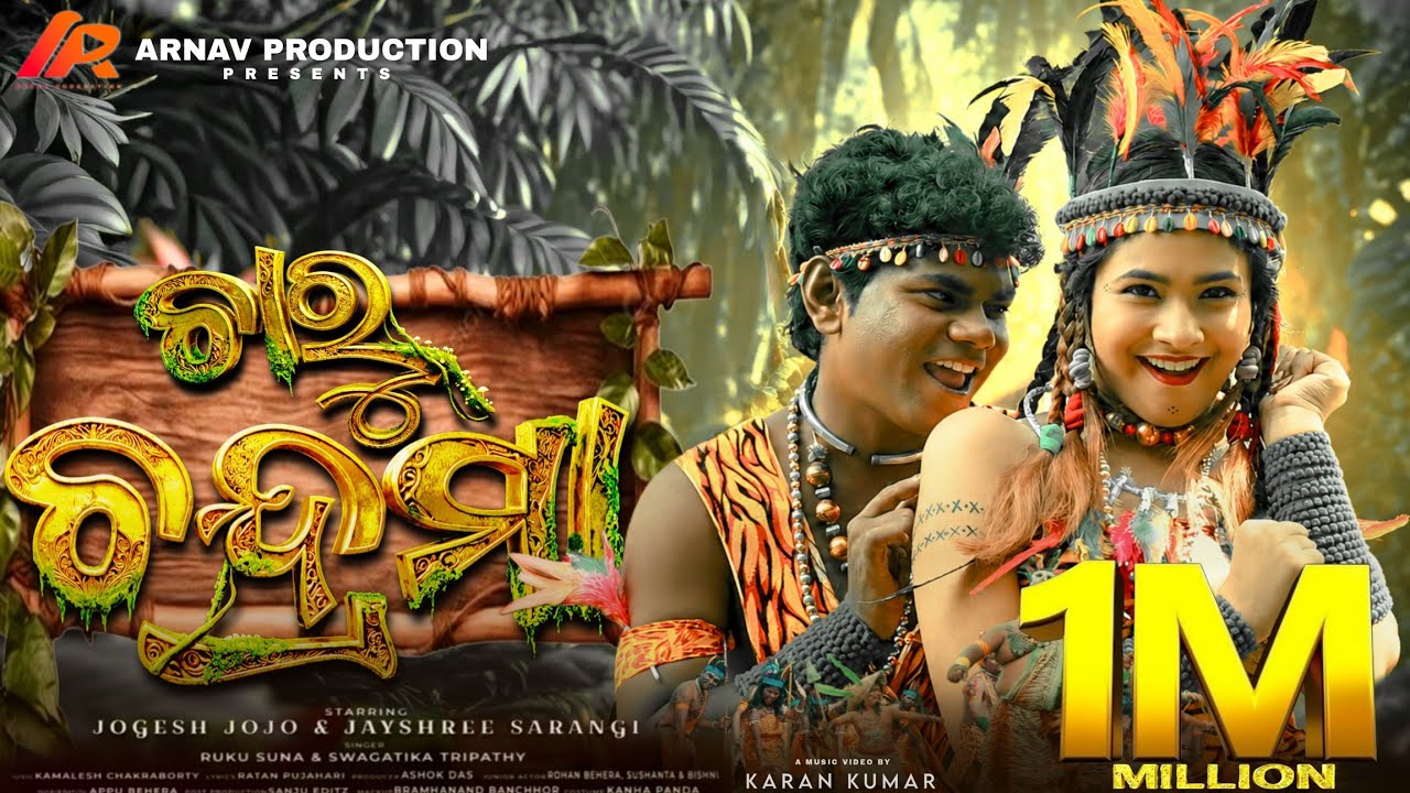 Charu Chandrama | Full Video | New Sambalpuri Song | Jogesh & Jayshree | Ruku & Swagatika |