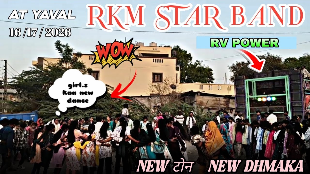 💕 Rkm star band ✨️ NEW TONE न्यू music 🩷