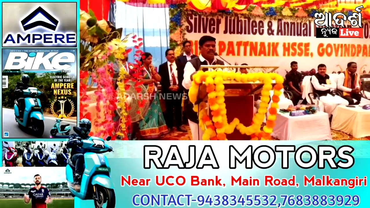 ବିଜୁ ପଟ୍ଟନାୟକ ଉଛ ମଧ୍ୟମିକ ବିଦ୍ୟାଳୟ ଗୋବିନ୍ଦପାଲିରେ  ରୌପ୍ୟ ଜୟନ୍ତୀ ପାଳିତ
