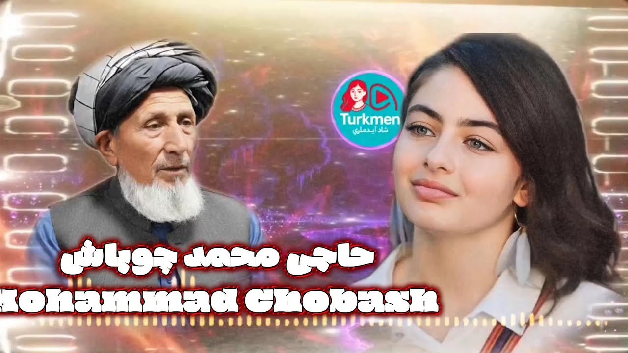 🎤 Haji Mohammad Chobash – Bi Vafa Dunya🌍 حاجی محمد چوباش – بی‌وفا دنیا