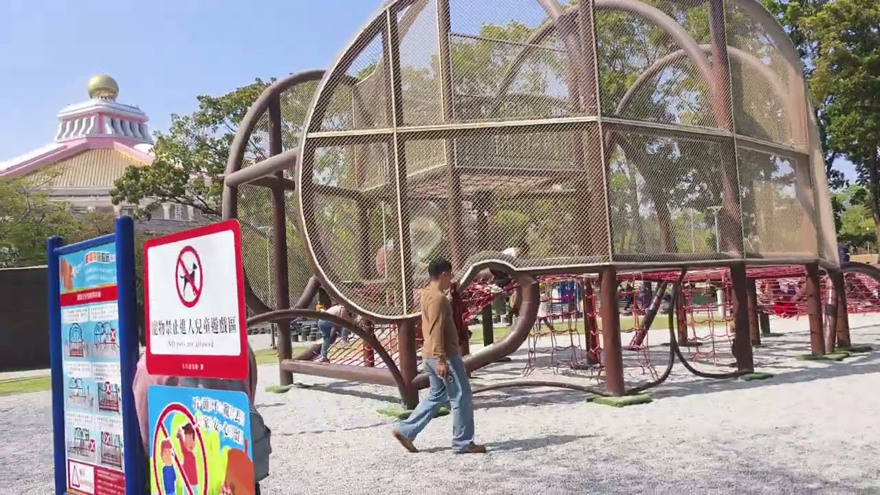 #雲林科技大學 #松鼠公園（？）