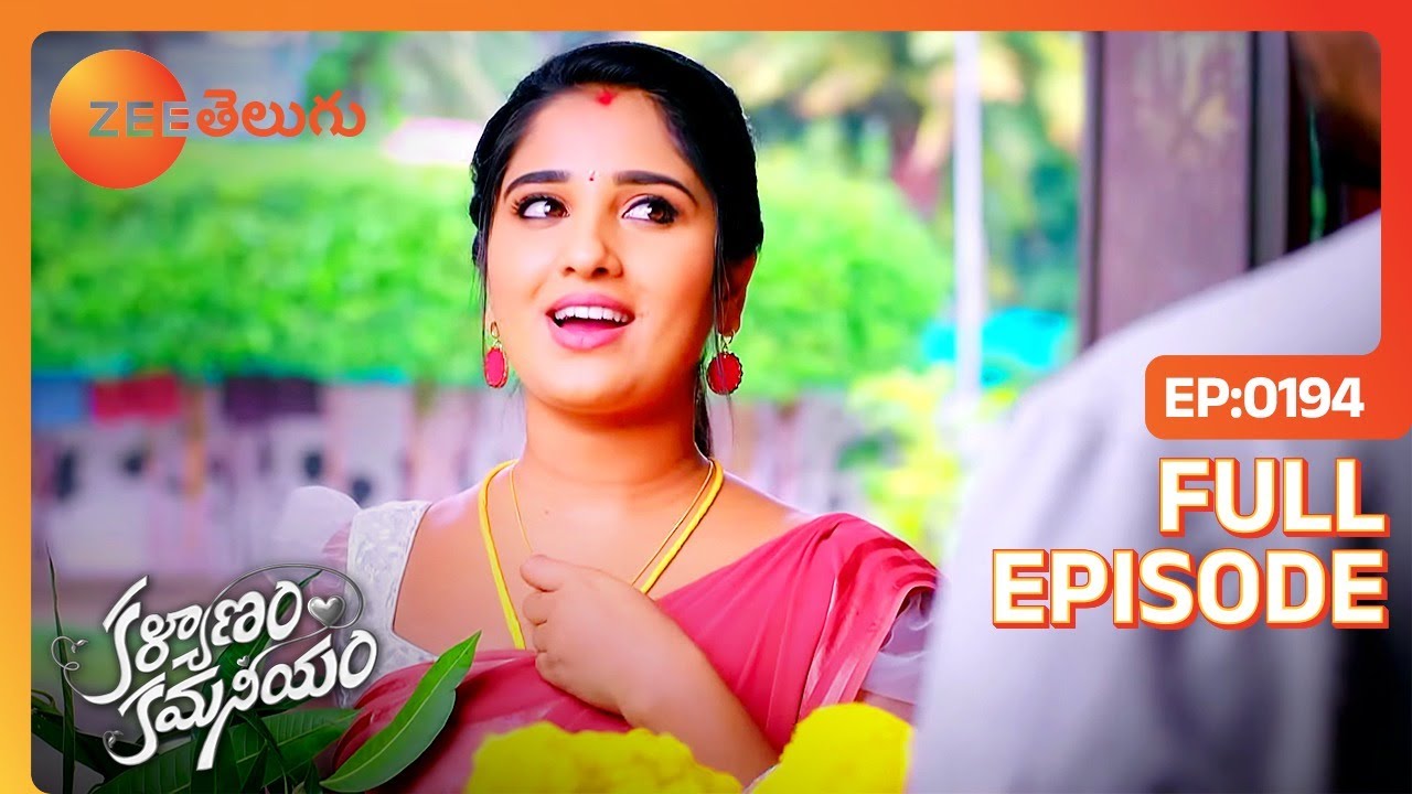 వ్యవహారం చాలా ముందుకొచ్చింది | Kalyanam Kamaneeyam | Full Ep 194 | Zee Telugu | 16 Sep 2022