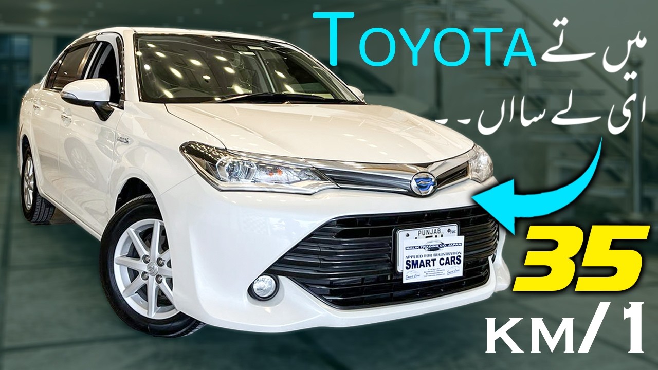 Toyota Axio G Hybrid 2015: Best Japanese Sedan | Fuel Efficiency | Review, Specs & Price in Pakistan