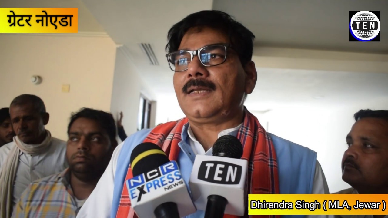 Jewar MLA Dhirendra Singh interacts with Ten News on CM Yogi's Visit to NOIDA