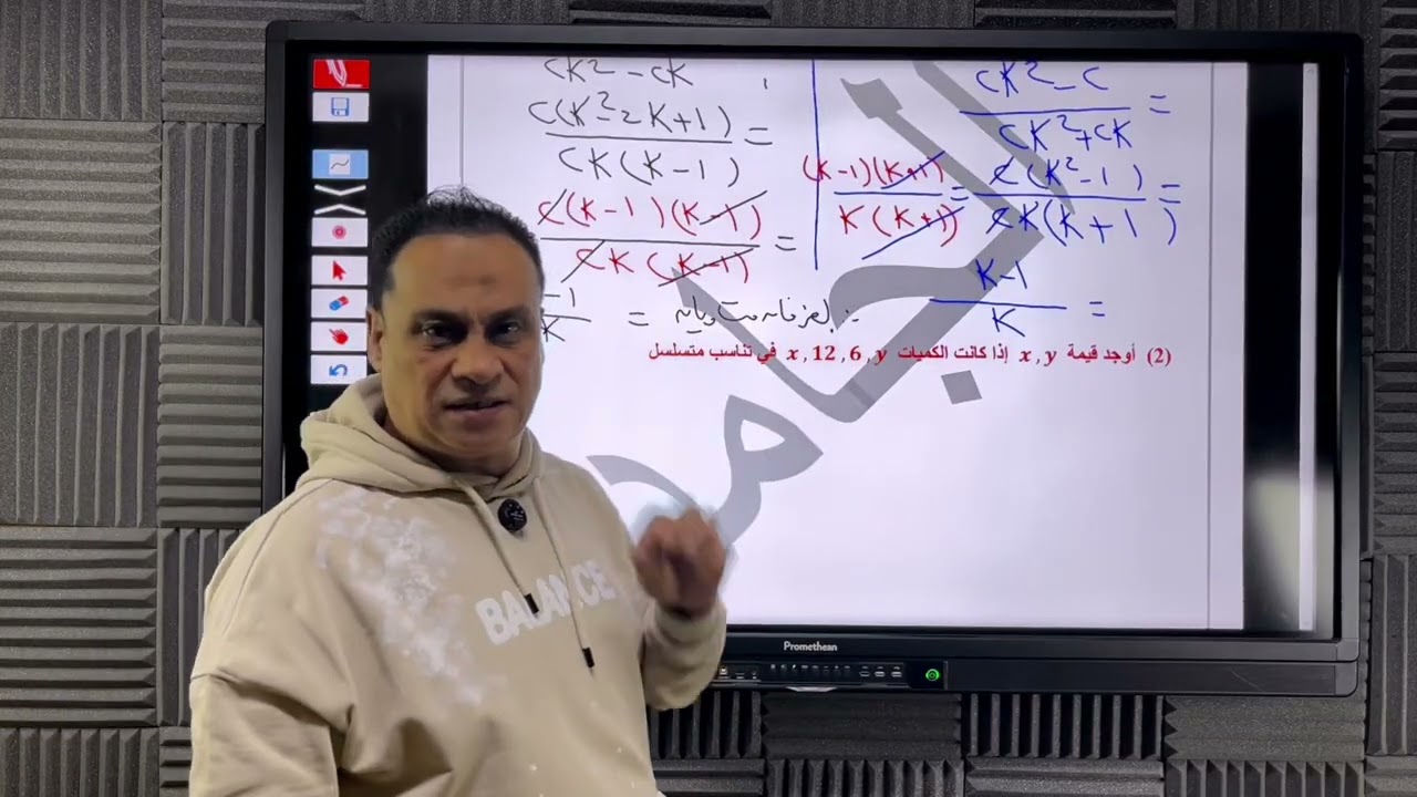 ٢ع مستر سيد تقييم الاسبوع الاول