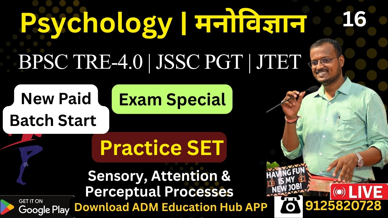 14 | BPSC TRE-4.0 Psychology | Practice Set