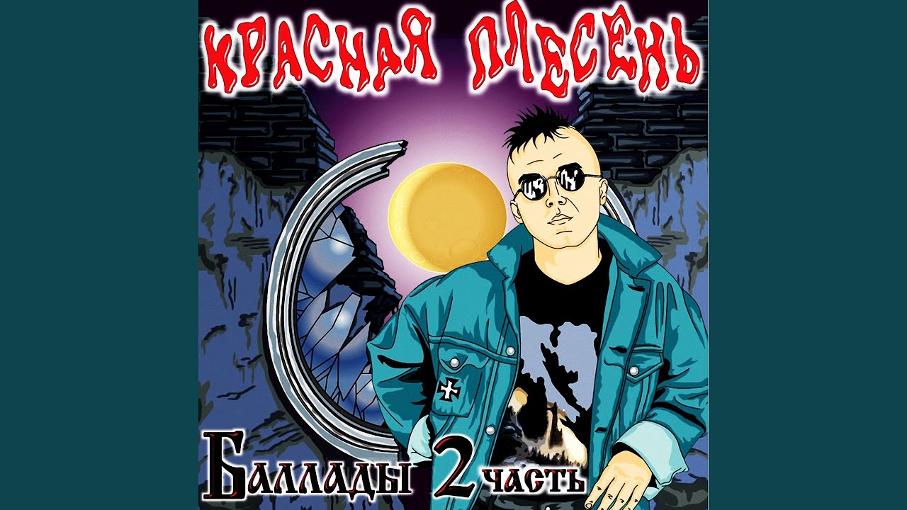 Кубовая машина
