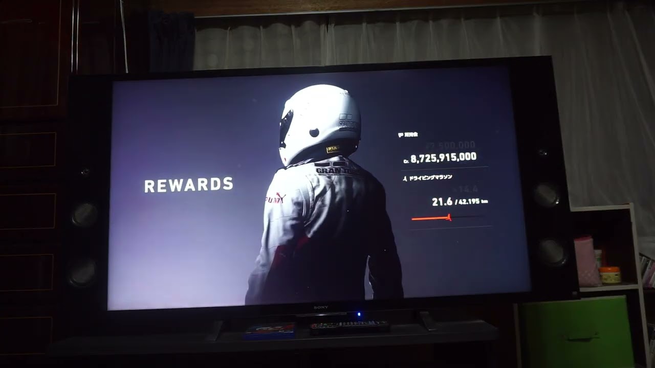 グランツーリスモ７をプレイ　PART223
