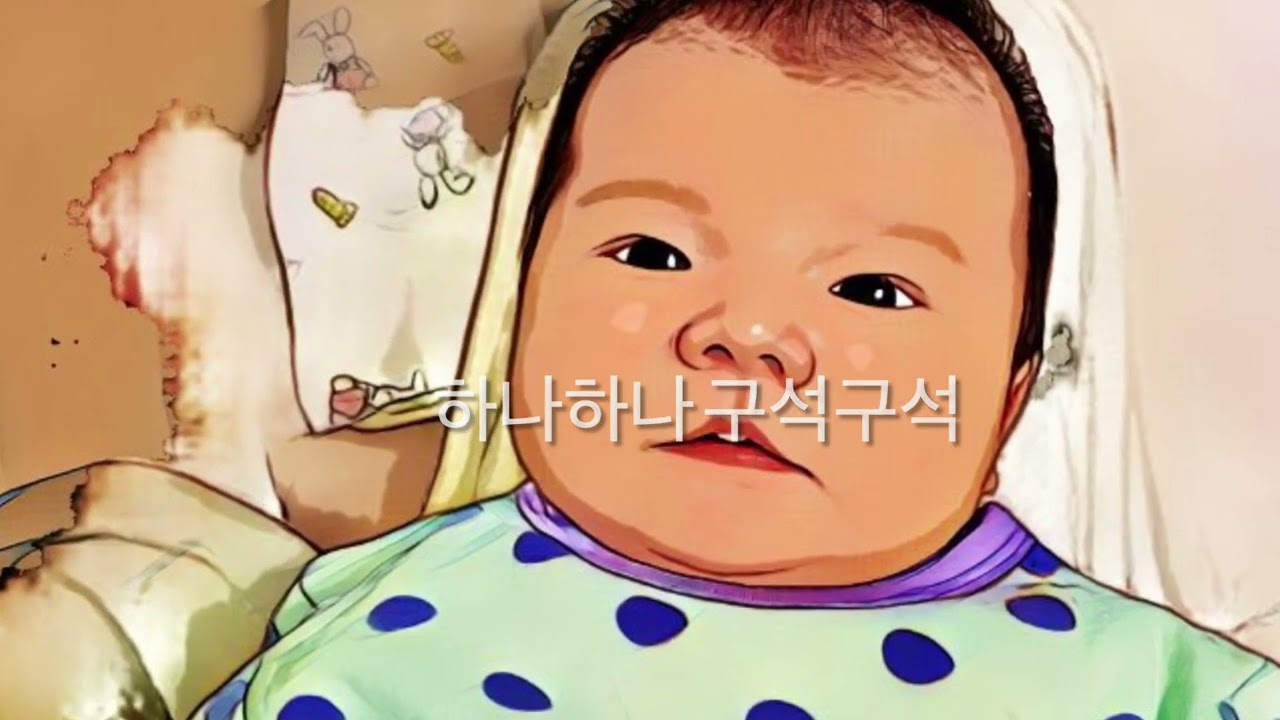 [안영수]예쁜 우리 아기 (feat.리안)