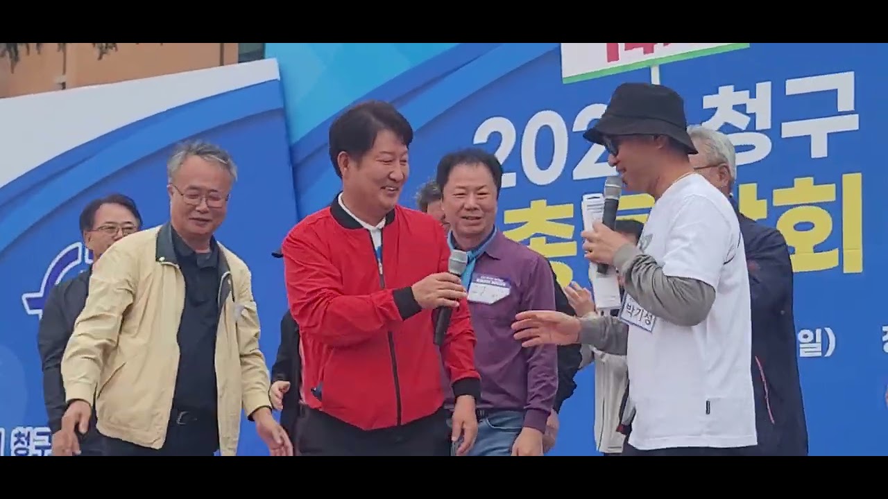 2023년 청구고등학교 총동창회 체육대회/경북대학교 대운동장/2023-10-08 /촬영편집:올림픽왕건