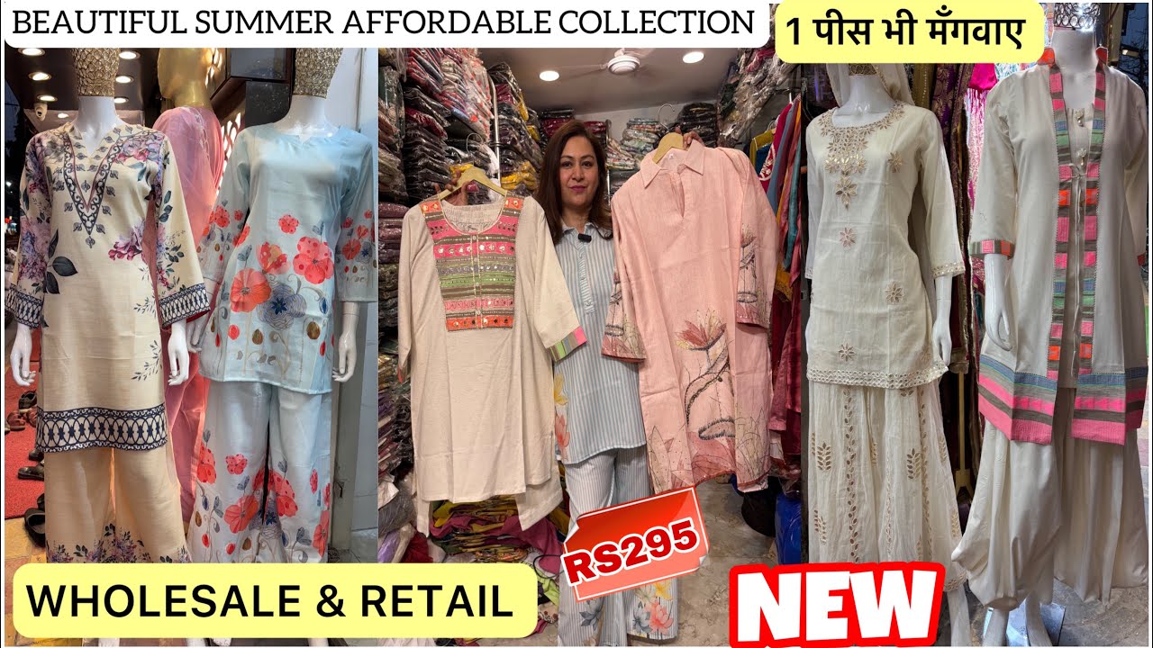केवलRs295से फिर आ गए🥰