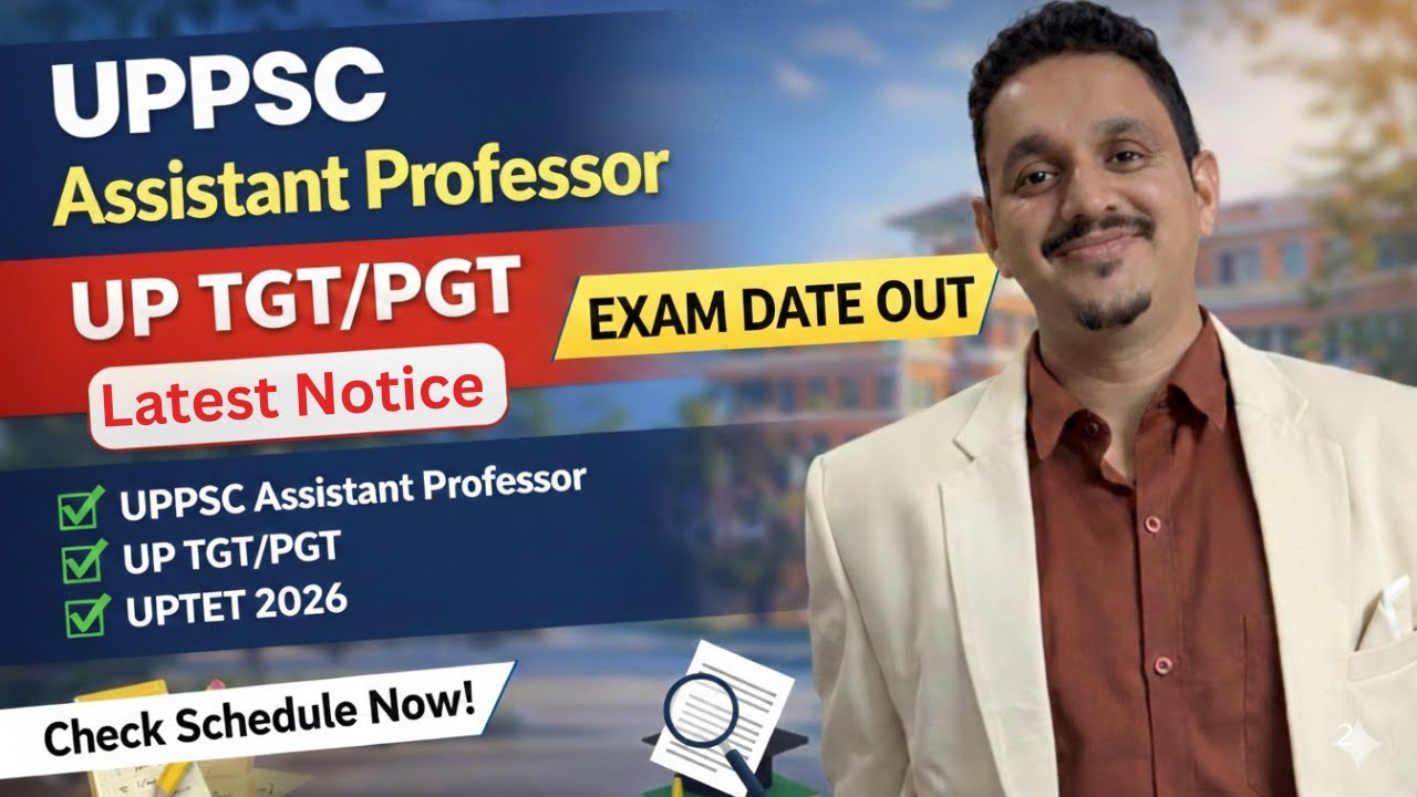 UP TGT PGT 2022 EXAM DATE OUT| UPESSC ASSISTANT PROFESSOR EXAM DATE | UPHESC 51 EXAM|UPTET EXAM DATE