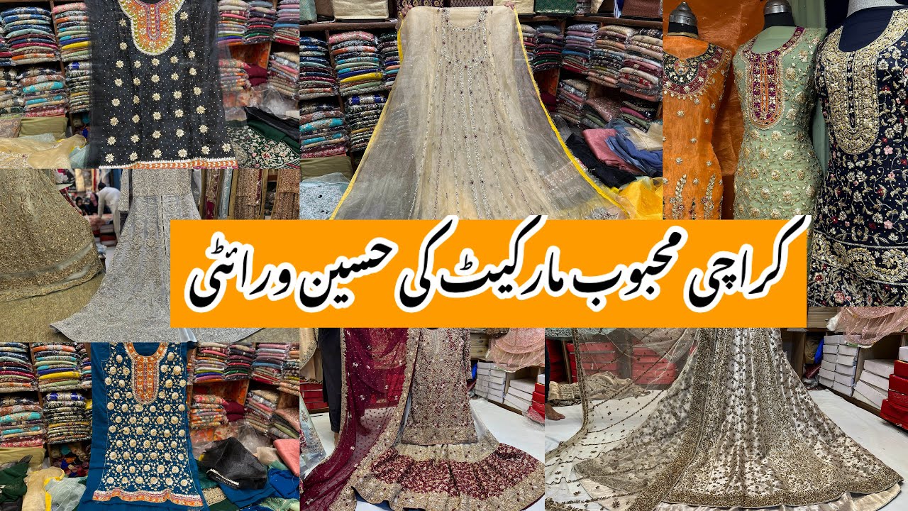 Mehboob Cloth Market Karachi-Maxi,Bridal Dress,Partywear & Shopping- Local Bazar Pakistan