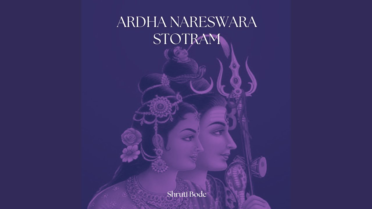 Ardha Nareswara Stotram