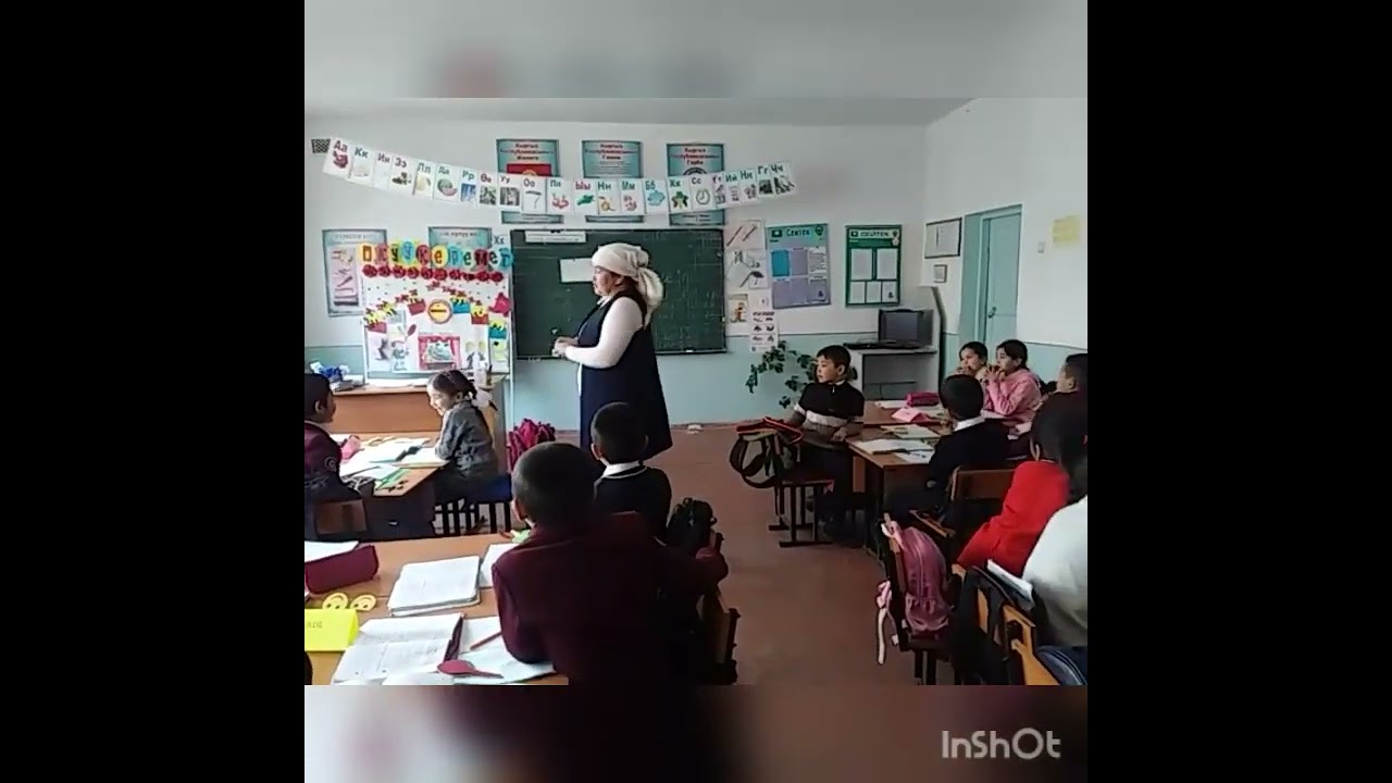 Окуу керемет.  Математика сабагы  2-бөлүк