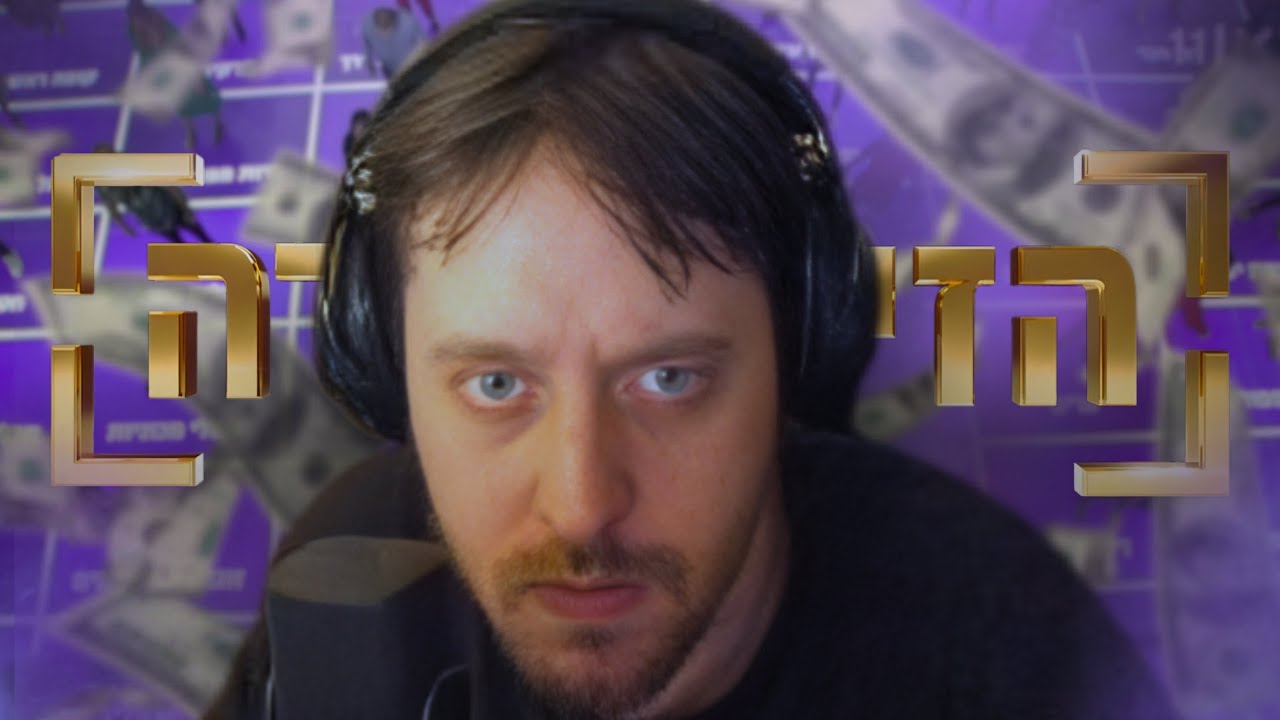 חג רימון שמח | סנאקס צופה בזירה פרק 2