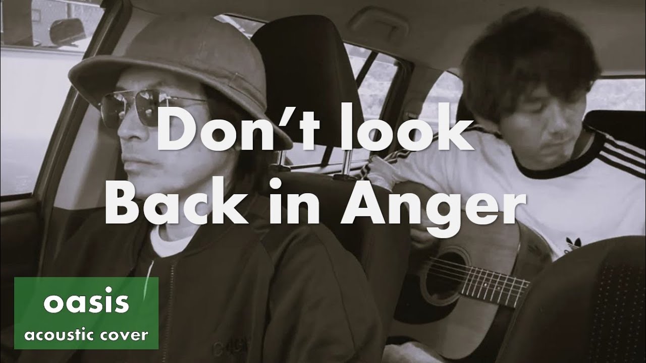 Don't Look Back in Anger - Oasis (cover)