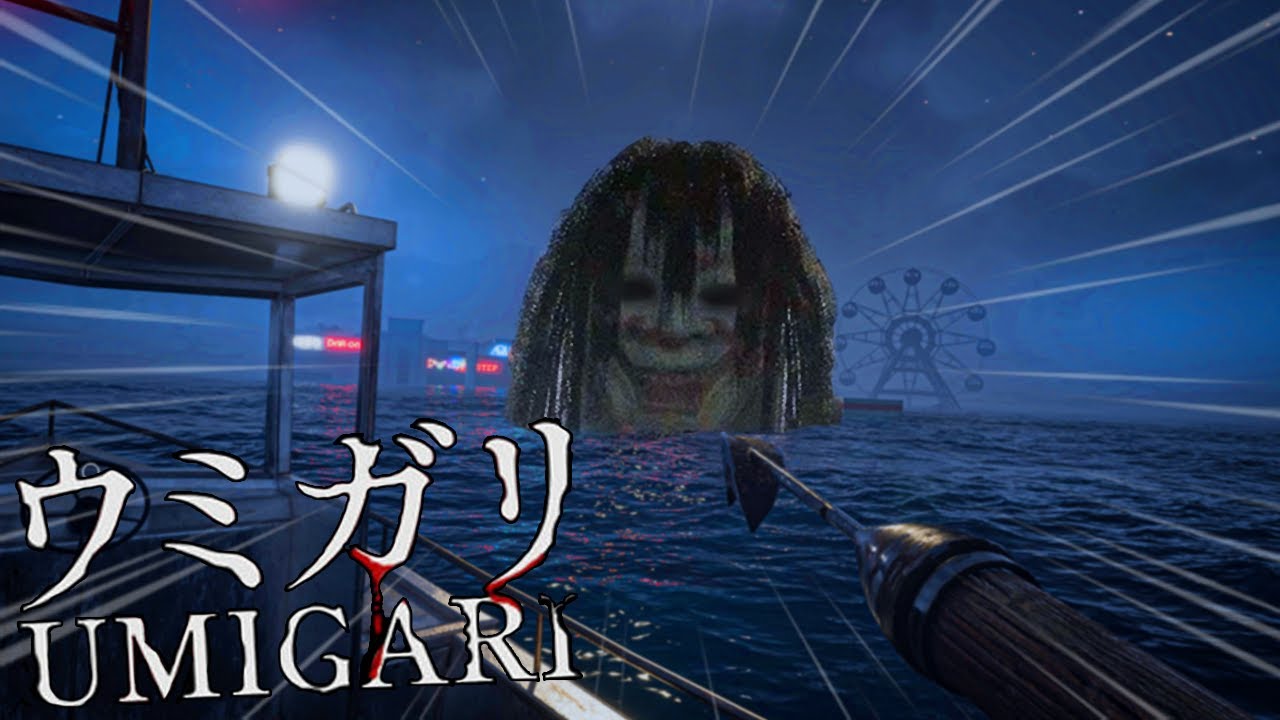 CHILLA'S ART NEW FISHING HORROR GAME IS UNSETTLING! | UMIGARI | ウミガリ