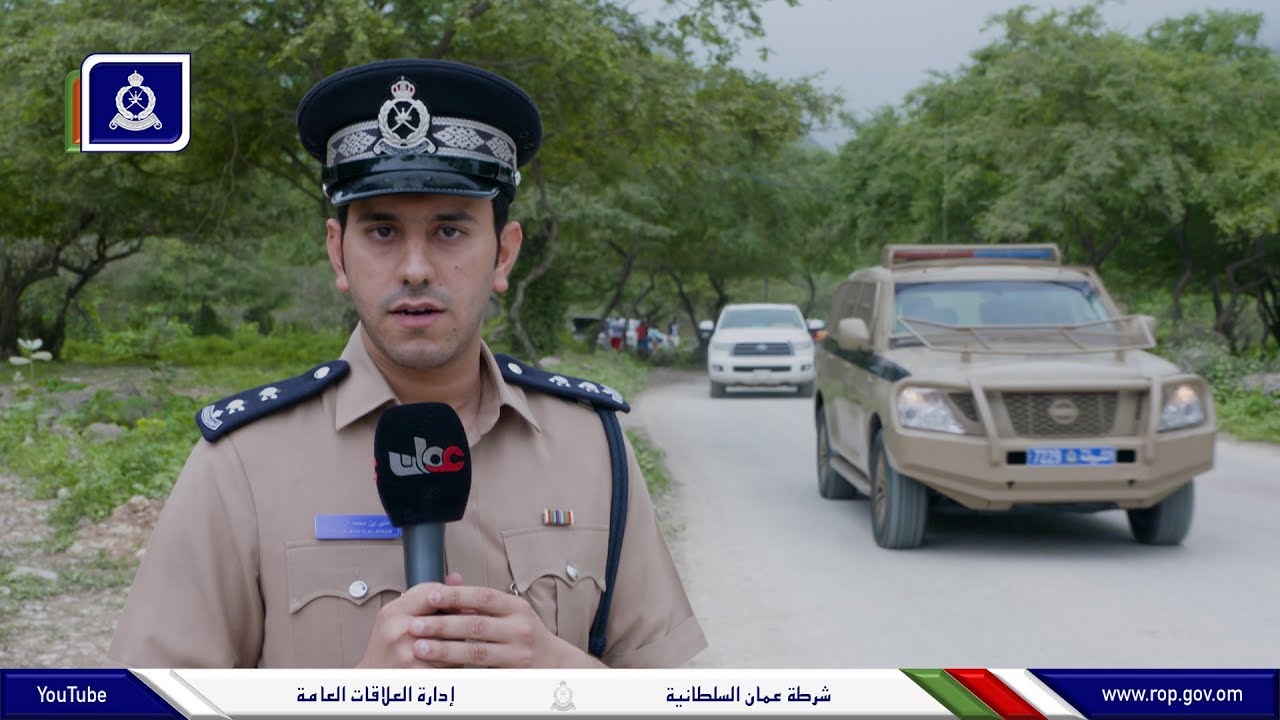 الحركة المرورية| جهود إستثنائية تقوم بها الشرطة في تنظيم الحركة المرورية وتوعية زوار الخريف بظفار.