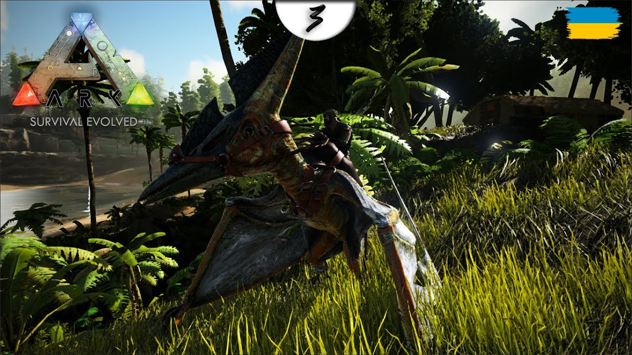 🦖 НАШ ПЕРШИЙ ДИНОЗАВР, ДОН ДОН #3 ▸ ARK Survival Evolved Українською | Silard Bro