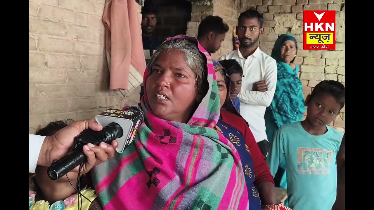 बेटी की शादी की तैयारी आंसुओं में बदली 