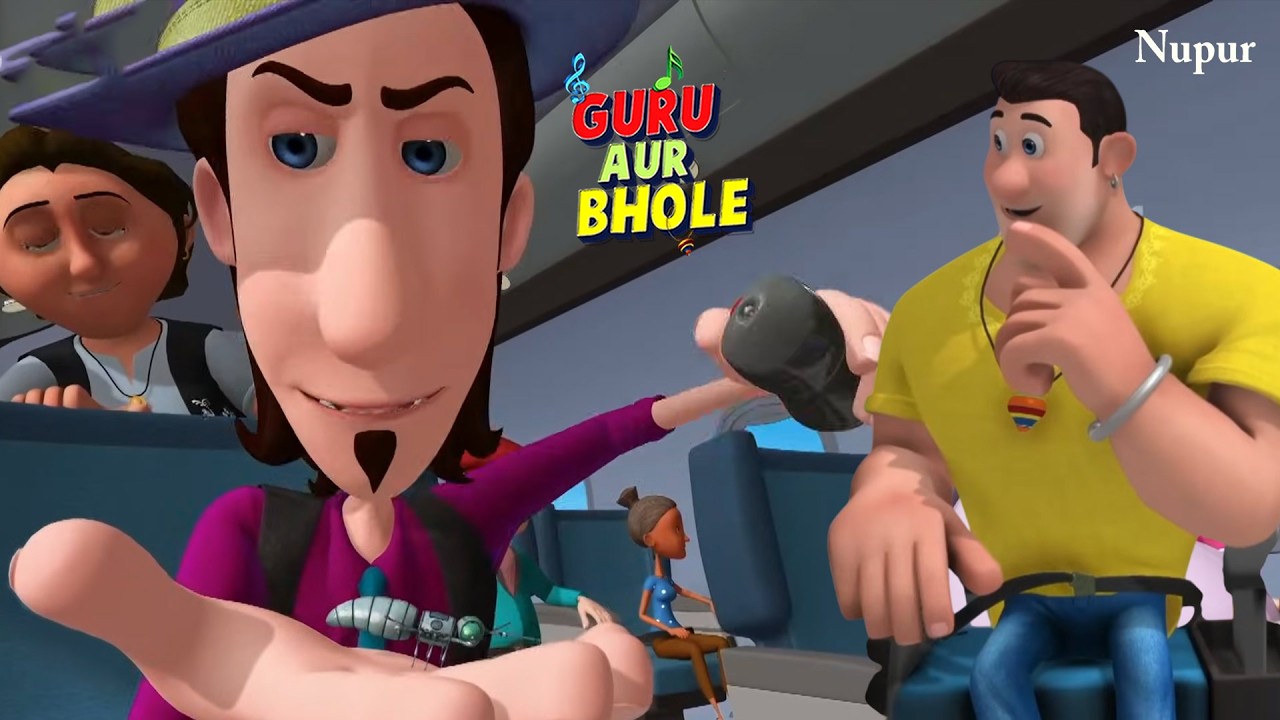 MJ ने किया प्लेन में गुरु और भोले को परेशान | Guru Aur Bhole | Kids Cartoon | Moral Stories For Kids