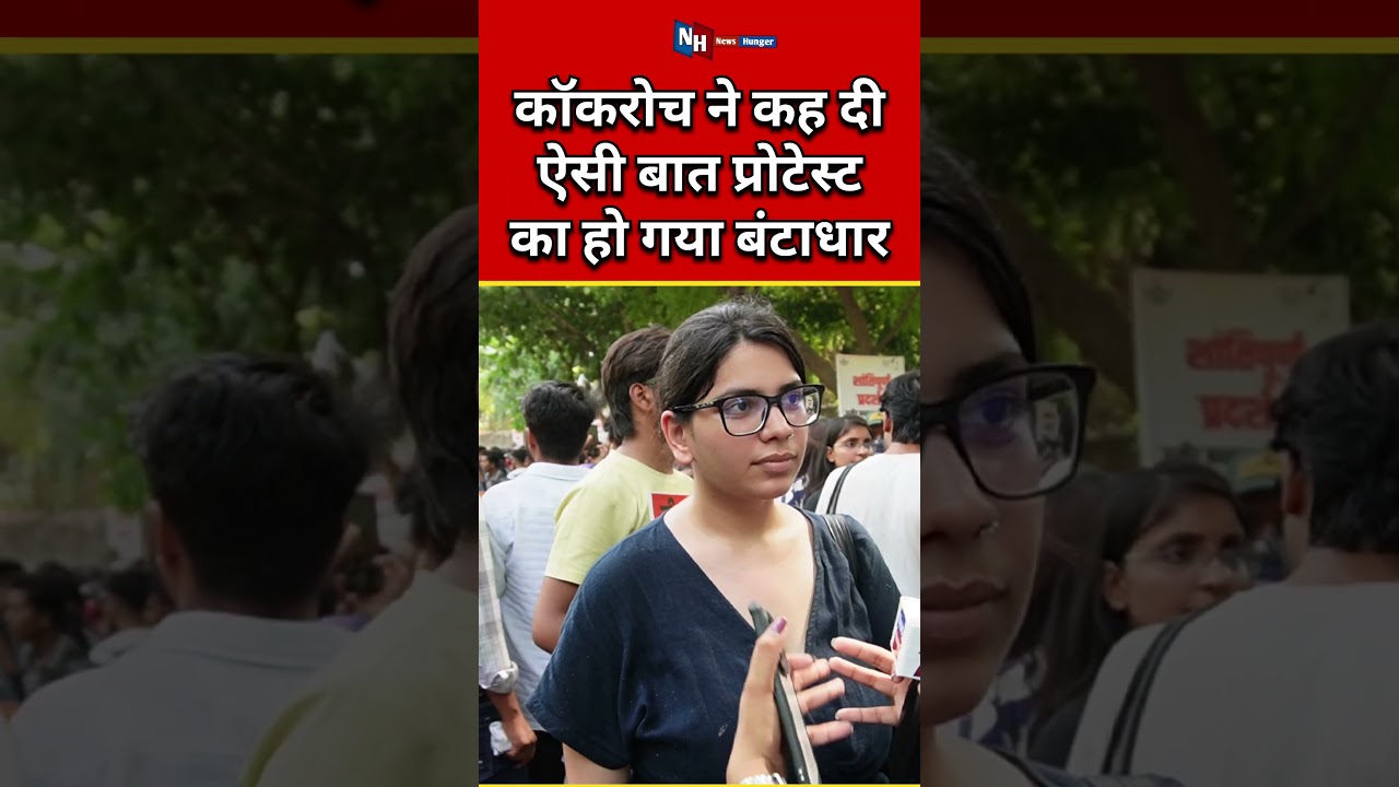 Cockroach Janta Party । CJP Viral Videos। Abhijit dipke News। jantar mantar latest News। viral Girl
