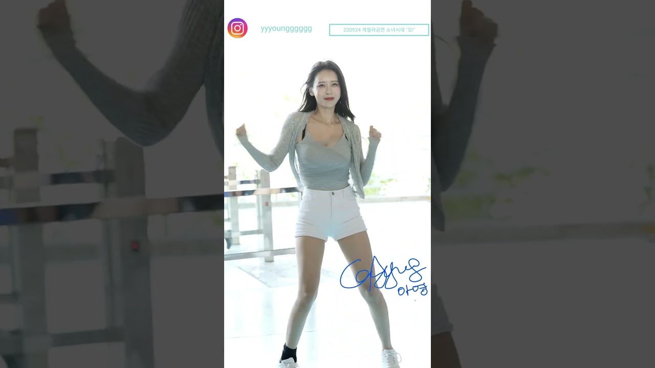 230924 창원 nc park 게릴라공연 랠리다이노스 치어리더 이아영 소녀시대 