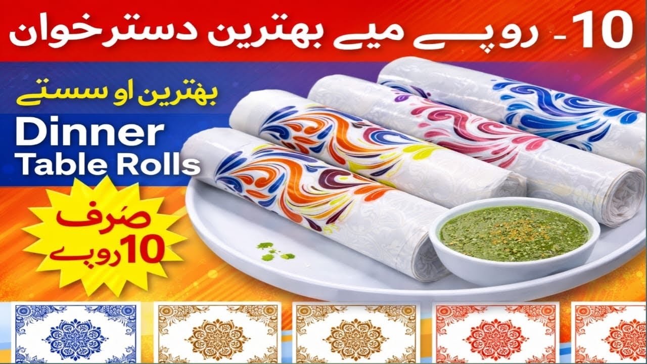 بہترین دسترخوان | Dinner Table Roll Setup Pakistan