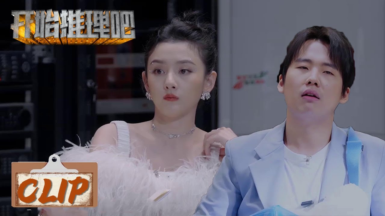 郭包佑还原作案细节被周可可指认凶手，刘宇宁周深只想下班 | 《开始推理吧 The Truth》| 腾讯视频