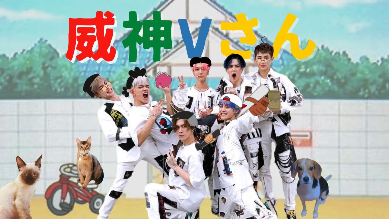 WayVの宿舎はみんなの実家