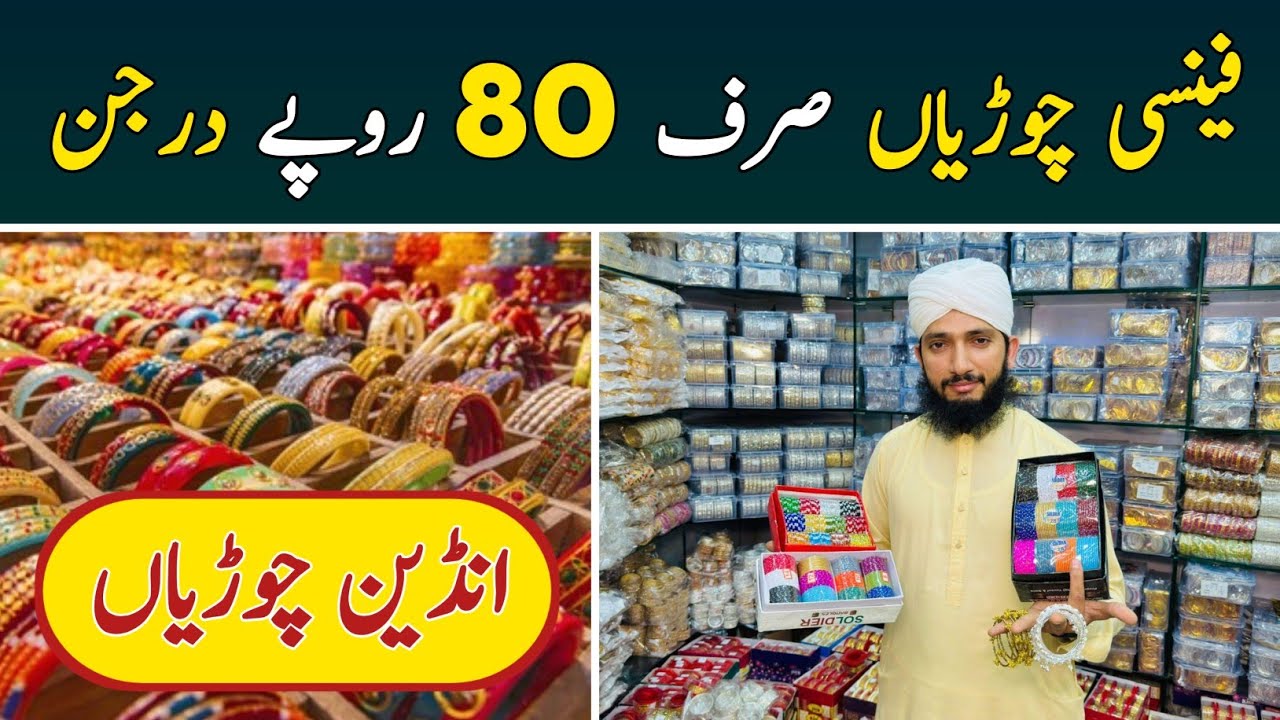 Bangles Wholesale Market | Kashmiri Bangles | Indian Bangles | Bridal Bangles | Fancy Bangles 